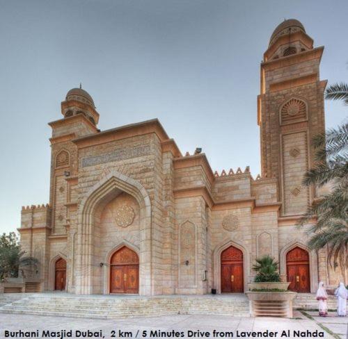 Lavender Hotel Al Nahda Dubai Bagian luar foto